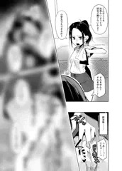 【限定公開】放課後立場が逆転する百合おもらし