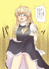 躾け済み