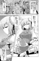 【紅楼夢新刊】仙妊2