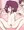 アベルちゃんに出し放題