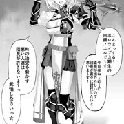 白銀ノ〇ル無様敗北