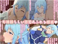 この駄女神様はシコれると思います!
