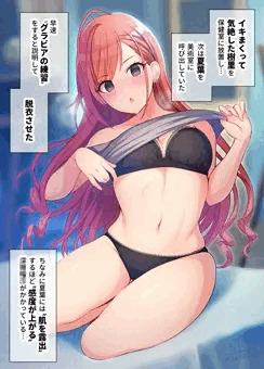 夏葉と「グラビアの練習」してみた