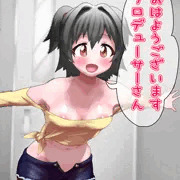 アイマスまとめ