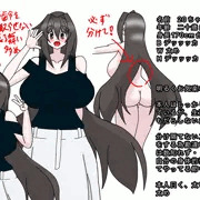 うちの子まとめ