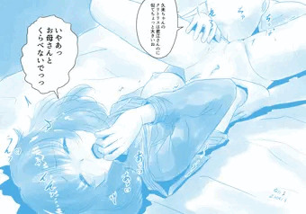 こっちも味見。