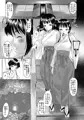 【COMIC1☆10つ-05b（委託)】巫女の触祭