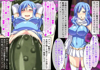 変身ヒロイン
