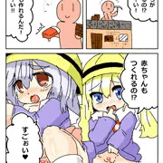 らくがきこどもえっち