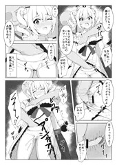 バーバラ