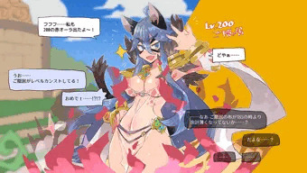 Lv.200ご隠居だよ～
