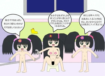 ママと楽しくお風呂に入る姉妹