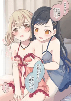 ベビードール杏こは