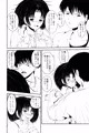 Sexして初めて気付く彼女の本質～体験版～