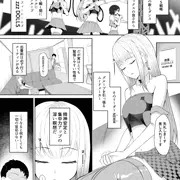 起きない子【アイドル】/ OKINAIKO [idol]