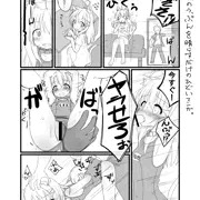 日頃のうっぷんを晴らすだけのひどい漫画。