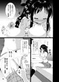 C94新刊2冊目　ＪＫありふみのお泊り会