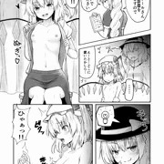 こいしちゃんがフランちゃんに悪戯するマンガ