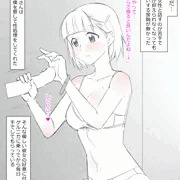 有馬くんと40人のクラスメイト そのその②「自戒」