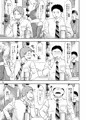 うちの妻のヤられ様