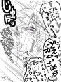 創作ほもエロらくがき