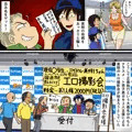 ソフ〇ップエロ撮影会で生意気高飛車巨乳女子〇学生の美樹ちゃんが際どいハレンチ衣装やドスケベ変態エロコスで卑猥なド下品ポーズをキモカメ親父達に強制され羞恥地獄！！