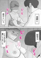 母さんがあっさり僕に堕ちた日