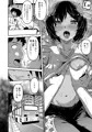 COMIC E×E29掲載「来て見て触って」