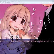 杏ちゃんとじゃんけんPON！（自作フリーゲーム）公開開始
