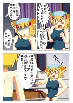 ハードコア追い剥ぎマッチ