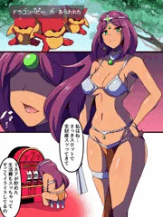 うっぷん晴らし