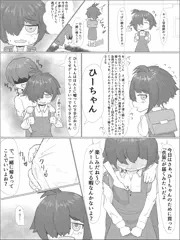 幼馴染の陰キャボクっ娘にスケベ衣装を着せていじわるします