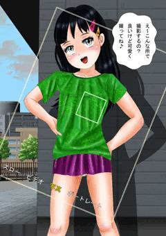「ロリ撮影」