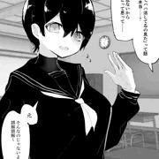 パパ活の噂があるボーイッシュ巨乳の同級生