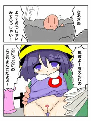 RKGKえんじすけべ