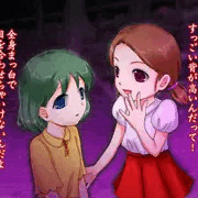 もう一つの八尺様