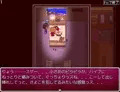 さよこ〜星に願いを掛けた夏〜