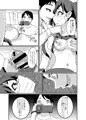 あきらちゃんのナマ撮影