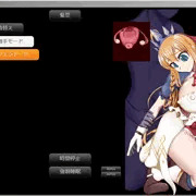 ペコリーヌ　後ろから２