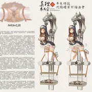 真理木馬宗 - 年末特設代禱贖罪祈福法會