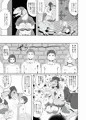 蛮王記　酔狂伯伝