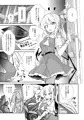 【C104新刊】　淫触快楽フランドール　【東方project】