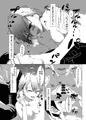 Ｃ９６　ぼく勉　先輩本　委託情報