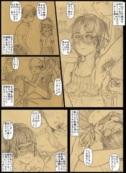 足りないJCちゃんに脇毛処理をお願いされたので、切ってたら匂いすごいし、スポブラから不細工なおっぱいの乳輪見え隠れして大興奮した件について
