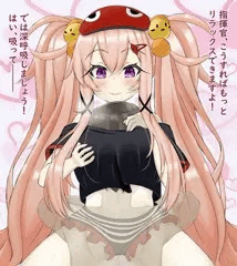 ニーム式リラックス法