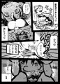 迷宮1.1階：ねこみみっく