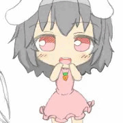小さいてゐ