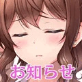 twitterアカウント凍結のお知らせ