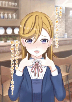 かのんちゃんに緊縛お願いされてみた。（仮）