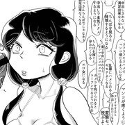 催眠ちゃん